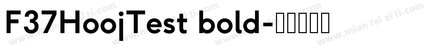 F37HoojTest bold字体转换